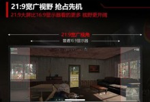 AG352QCX评测（AG352QCX的性能、功能和设计细节全面解析）