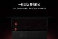 联想电脑提示FW错误的解决方法（探索如何解决联想电脑FW错误，避免系统崩溃）