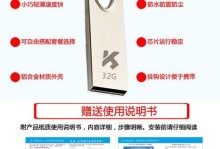 使用U盘启动PE教程（一步步教你如何使用U盘启动PE，轻松掌握W10系统！）