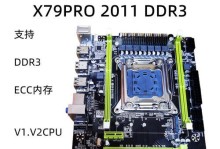 三星处理器7580的性能及优势剖析（以三星处理器7580为中心，探索其核心特点和竞争力）