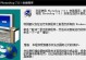 通过PS序列号获取软件激活的方法（解锁软件功能的关键步骤与技巧）