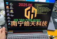 电脑风扇不转的错误提示解决方法（解决电脑风扇不转问题的有效措施）