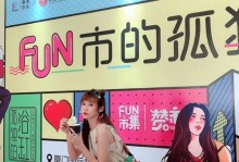 有赞收钱怎么样？（以有赞收钱为例，了解电商支付平台的发展与应用。）