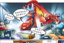 开元智信通（创新技术与行业经验的完美结合，引领企业走向未来）