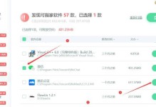 如何清理C盘空间无用文件夹（有效释放C盘空间的方法和步骤）