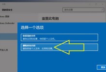 W7电脑代理设置教程（详解W7电脑如何设置代理服务器）