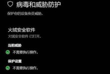 电脑数据读取错误的解决方法（解决电脑数据读取错误的有效途径）
