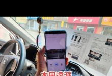 手机分享WiFi（通过手机将网络分享给其他设备，让你的上网更方便）