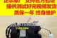 中欧洗衣机质量怎么样？（深度评测揭秘中欧洗衣机的优势与不足）