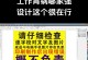 电脑开机错误解决指南（掌握常见错误及解决方案，让电脑正常启动）