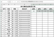 Excel批量向下填充公式的效率优化（提高工作效率的关键技巧——快速填充公式）