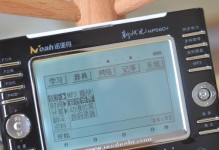 NH键盘（全面解析NH键盘的功能和特点）