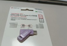 闪迪U盘数据恢复（使用闪迪U盘数据恢复工具快速找回您宝贵的文件）