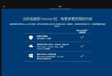 使用U盘制作系统教程BOS（一步步教你轻松安装和使用BOS系统）
