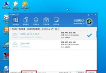 电脑重装系统Win7教学指南（以U盘为工具实现电脑系统重装，快速轻松搞定）