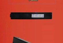 东芝2505h复印机的性能及特点（快速、高效的办公利器-东芝2505h复印机）