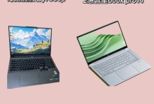 联想Y7000内存升级教程（一步步教你如何给联想Y7000笔记本电脑安装内存，释放潜在性能）