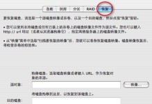 U盘安装苹果系统教程（使用U盘快速安装苹果系统的方法）