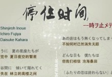 i37100（高性能处理器带来的流畅游戏体验）