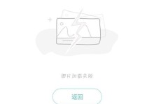 解决车载电脑网络请求失败错误的关键方法（优化网络连接，确保车载电脑网络畅通无阻）