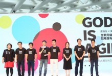 以蘑菇街的美丽借，走进时尚潮流的天堂（发掘时尚灵感，打造个性穿搭）