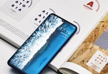 中兴Lplus（探索中兴Lplus的亮点与功能）