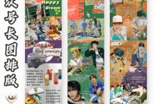 PS2251_02量产教程（深入了解PS2251_02控制器，实现高效量产）