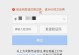 解决电脑认证信息错误的方法（避免常见认证信息错误的技巧）