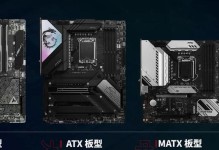 探究电脑主板错误代码8的原因及解决方法（分析错误代码8对电脑主板的影响及解决该问题的关键步骤）