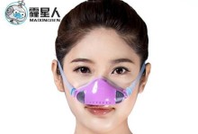 霾星人儿童口罩的功效和适用性分析（从过滤效果到穿戴舒适，一切都为孩子着想）