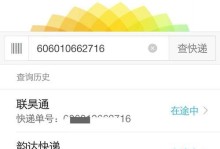 解决小米电脑持续显示错误的问题（探索和解决办法，让小米电脑重回正常状态）
