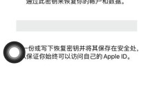 解决电脑更新密钥错误问题的有效方法（如何应对电脑更新中出现的密钥错误情况）