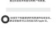 解决电脑更新密钥错误问题的有效方法（如何应对电脑更新中出现的密钥错误情况）