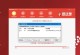 简明易懂的Win7系统安装教程（轻松学会Win7系统的安装步骤及技巧）
