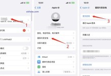 电脑三次错误锁定密码的后果与应对方法（密码保护策略的重要性及如何避免密码错误锁定）