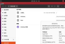 解决电脑无线显示IP错误的方法（如何正确设置电脑的无线显示IP地址）