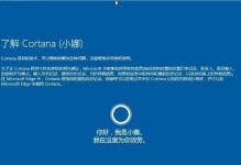 从W7升级到W10（轻松升级你的操作系统，享受W10的新功能和性能提升）