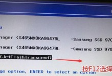 如何使用Y700设置U盘启动（详细教程帮您快速设置Y700启动U盘）