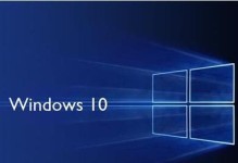 老毛桃U盘安装Win10系统教程（轻松搭建Win10系统）