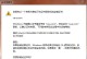 IE证书错误解决办法（解决IE浏览器中出现的证书错误问题，帮助您安全上网）
