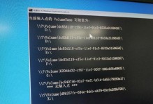 解决电脑C盘储存代码错误的方法（避免代码错误造成C盘空间浪费的关键措施）