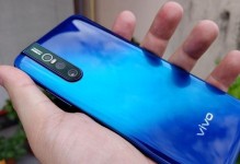 vivo在海外的市场表现如何？（探析vivo在国际市场上的竞争力和发展趋势）