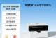 《Win10下brother打印机安装教程》（简明易懂的安装指南，轻松连接打印机）