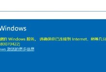 电脑启动提示error系统错误（如何解决电脑启动时出现的系统错误）
