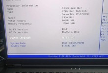 笔记本开机报警声不停，如何解决？（笔记本故障处理方法，让您的电脑重回正常状态）