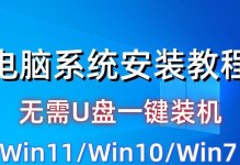 华硕U盘启动重装系统教程（华硕电脑如何使用U盘启动进行系统重装）