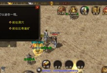 探究联想B50R1的性能和功能（一款强大的办公利器，完美满足职场需求）