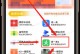 如何通过刷手机步数来保持健康（利用手机应用软件实现每日步数目标）