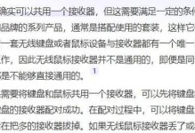 罗技T620（无线便捷，精准控制，适用于多种工作场景）