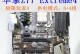 华擎B75主板装机教程（全面了解华擎B75主板，实现顺畅运行的装机过程）